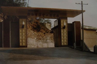 8月，胡季强报到，兰溪云山造药厂迎来第一位大学生。