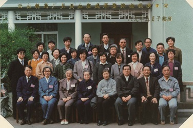 1989年