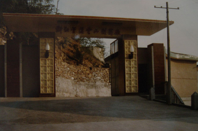 8月，胡季强报到，兰溪云山造药厂迎来第一位大学生。