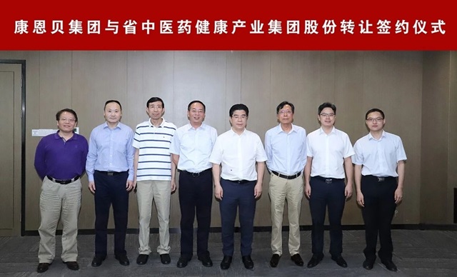 强强结合 共开新局