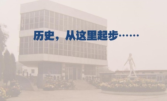 1月1日，“兰溪县城关镇革命委员会养蜂场”成立