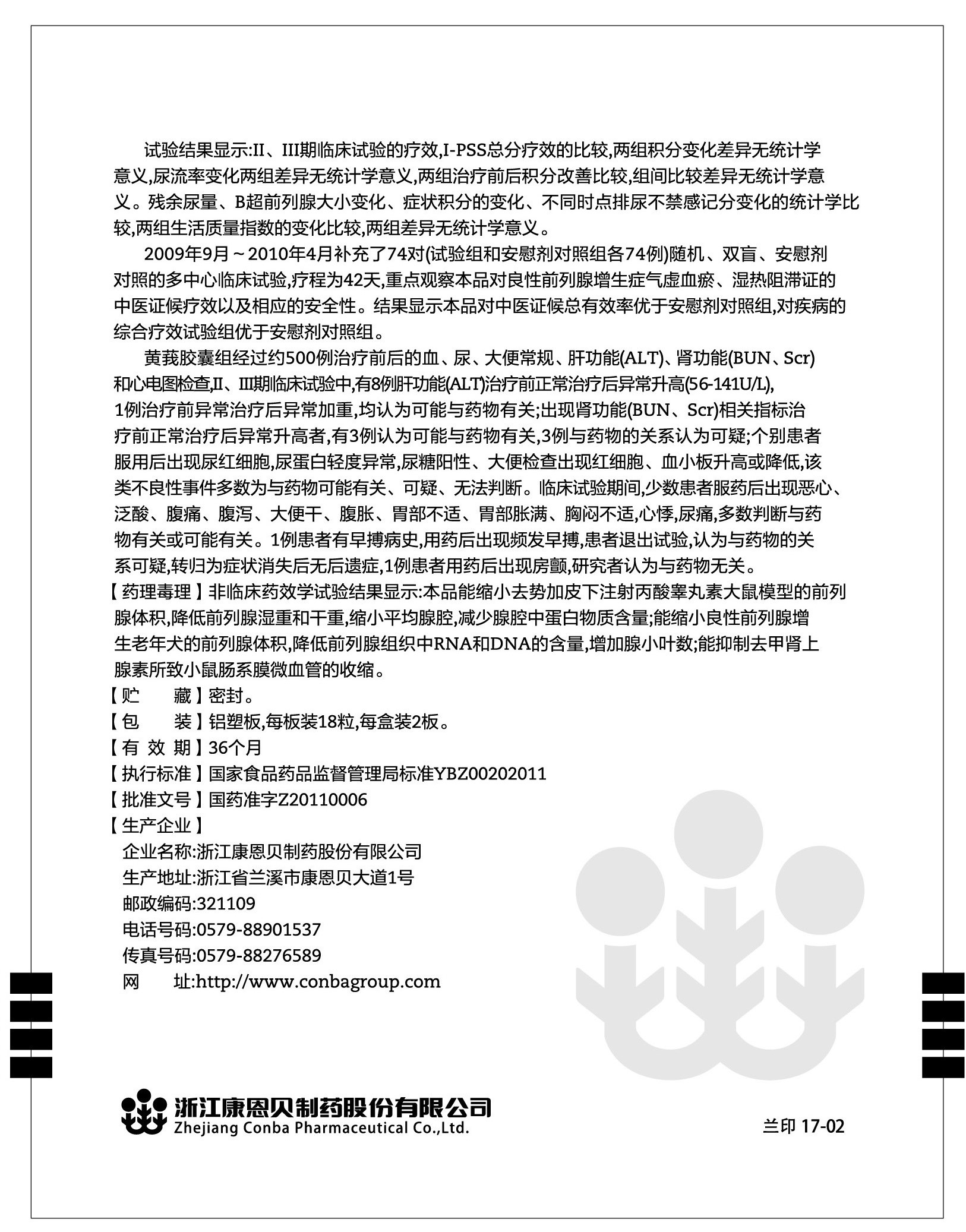 3133cc拉斯维加斯·(中国游)官方网站