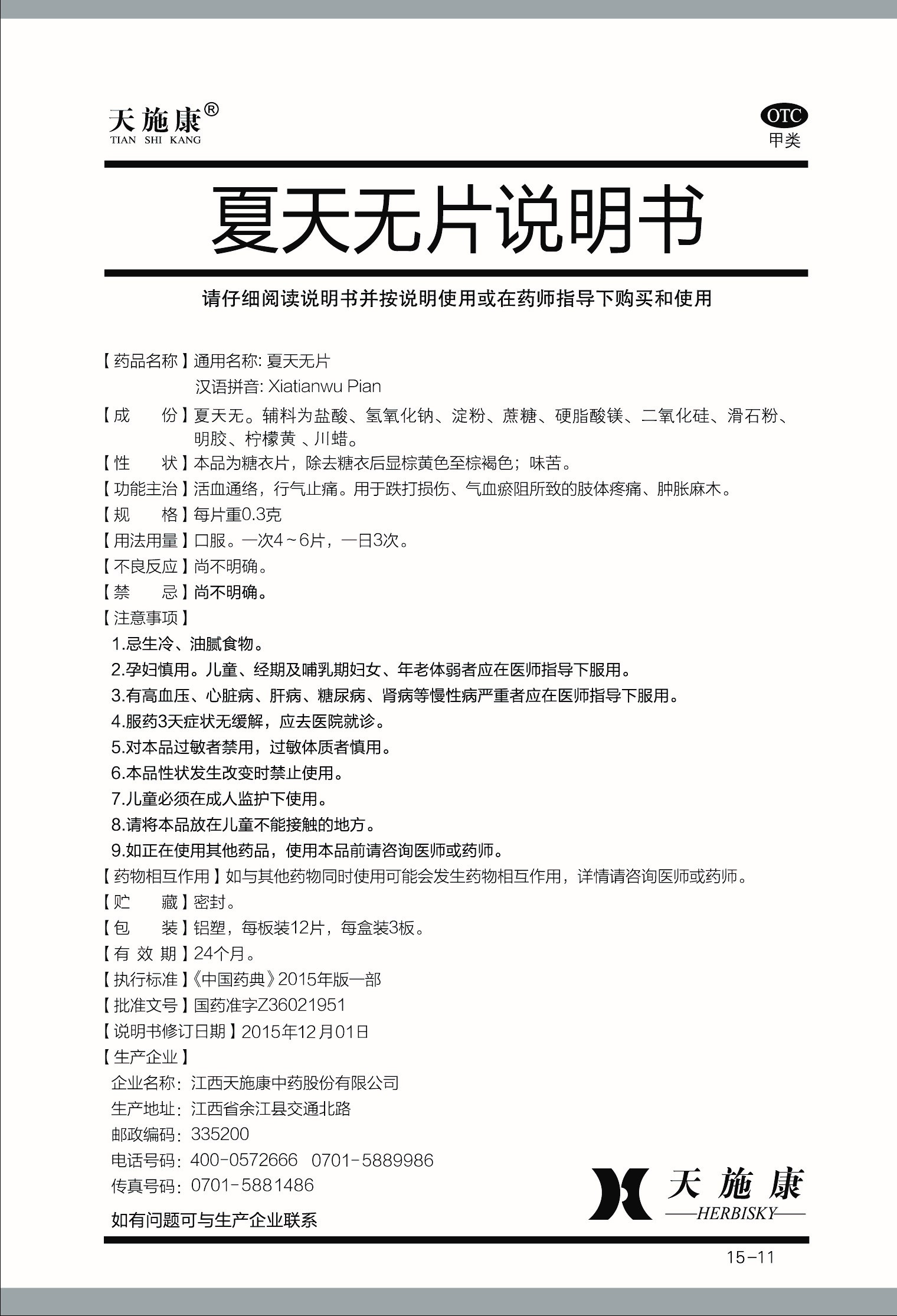 3133cc拉斯维加斯·(中国游)官方网站