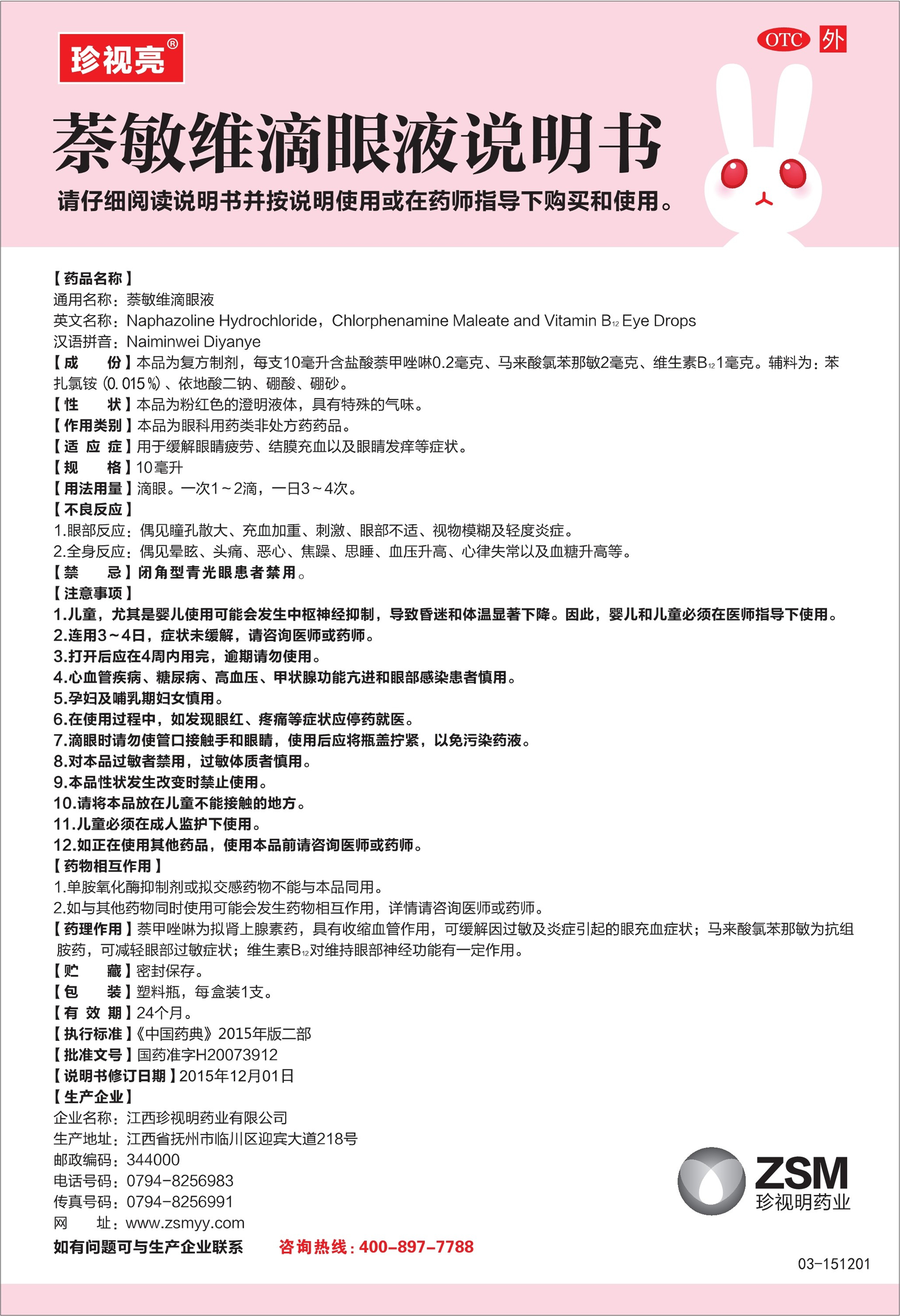 3133cc拉斯维加斯·(中国游)官方网站