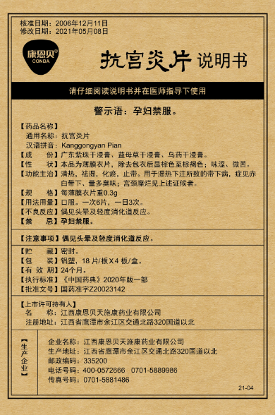 3133cc拉斯维加斯·(中国游)官方网站