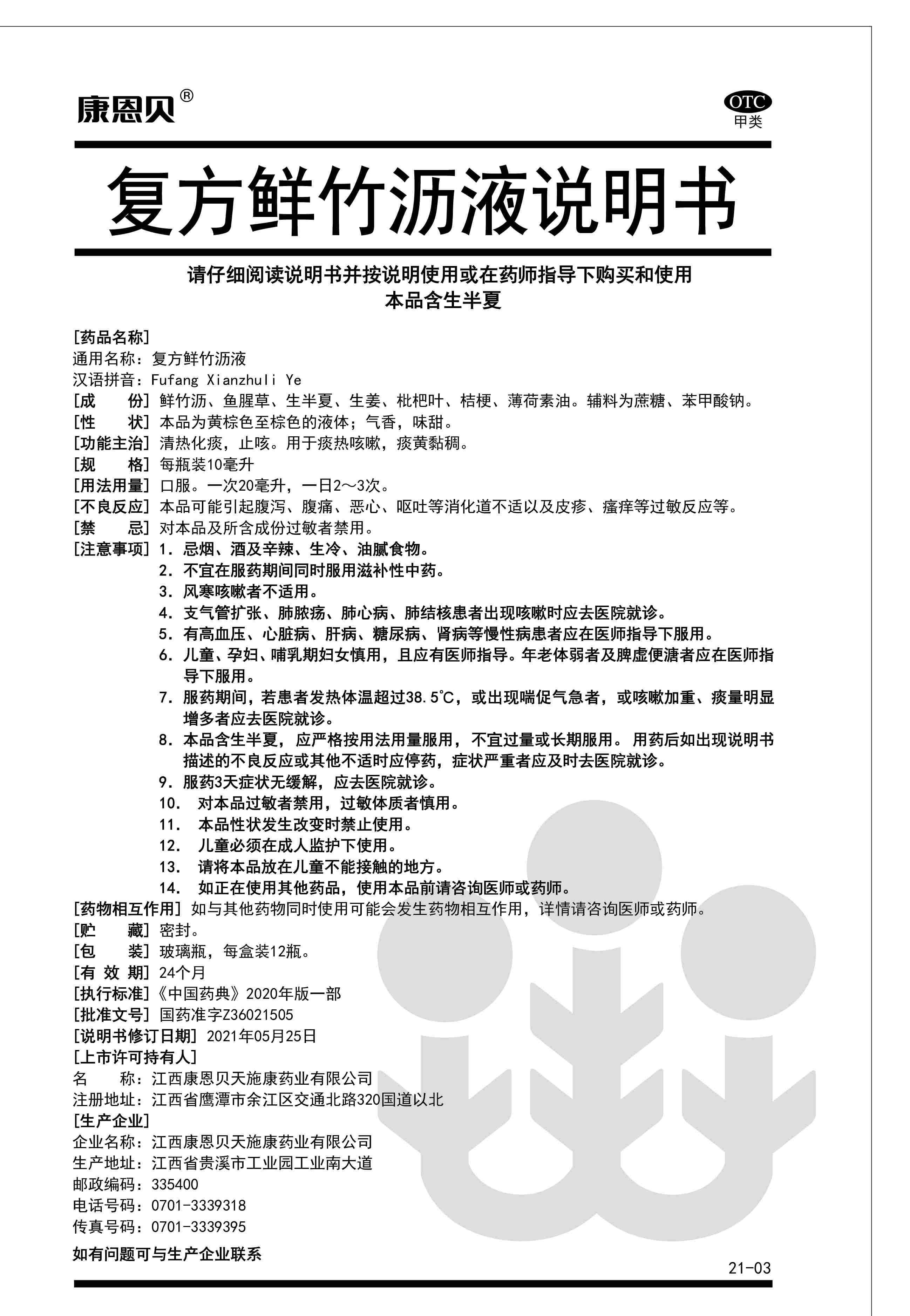 3133cc拉斯维加斯·(中国游)官方网站