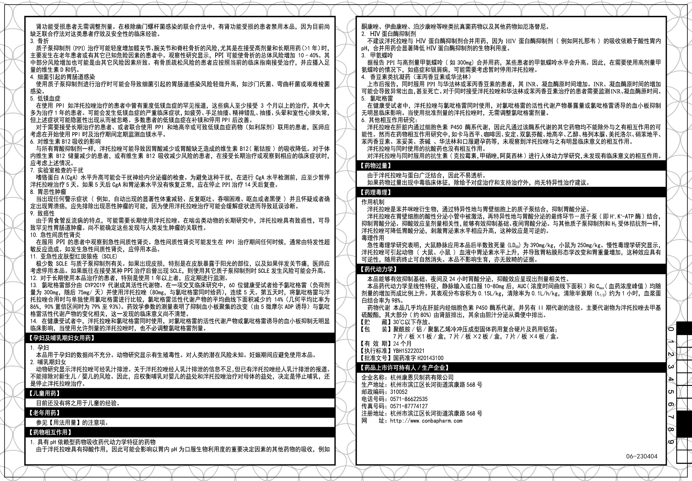 3133cc拉斯维加斯·(中国游)官方网站