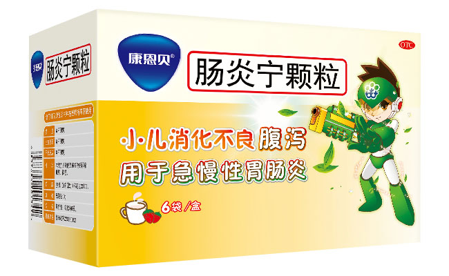 3133cc拉斯维加斯?肠炎宁颗粒