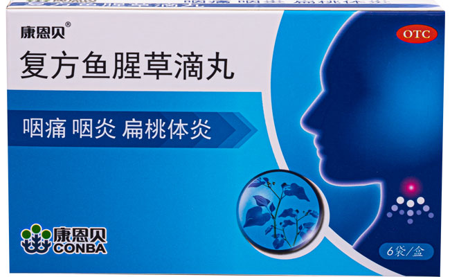 3133cc拉斯维加斯?复方鱼腥草滴丸