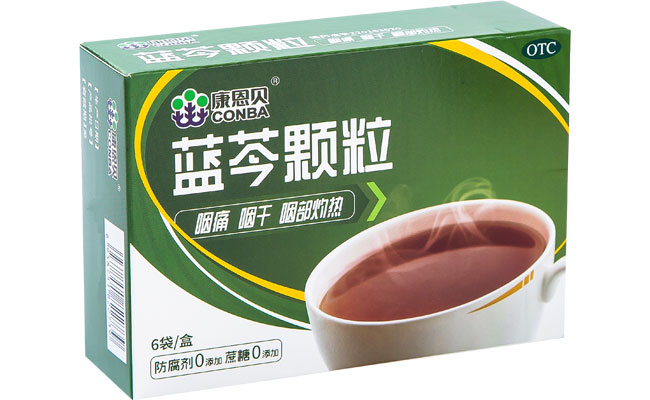 3133cc拉斯维加斯?蓝芩颗粒