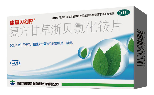 3133cc拉斯维加斯刻停?复方甘草浙贝氯化铵片