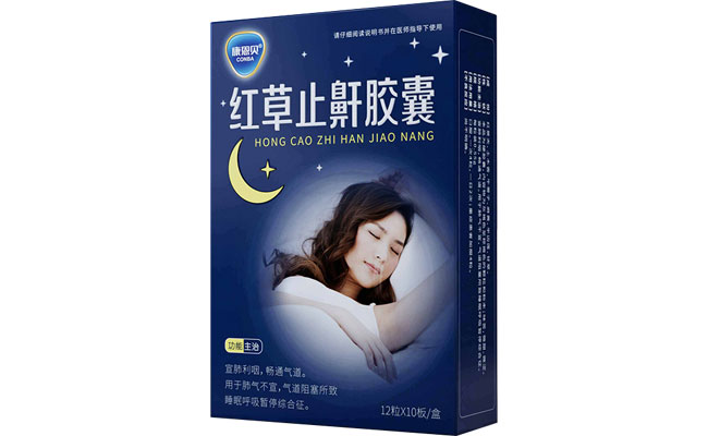 3133cc拉斯维加斯?红草止鼾胶囊