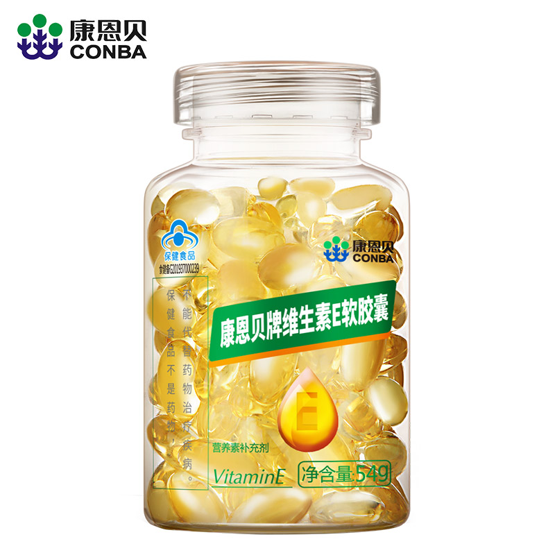 3133cc拉斯维加斯牌维生素E软胶囊